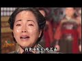 风华绝代石榴姐演绎母子情深，看一次哭一次。观众：哪吒还是变了