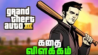GTA 3 Full Story - Explained in Tamil (தமிழ்)