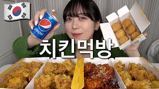 【爆食】韓国チキンとチーズボールを大食いしてみた。【モッパン】