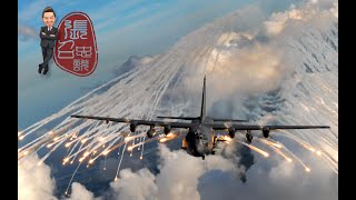 张召忠说96：“死亡天使”AC-130空中炮艇.mp4