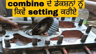 combine karon pinion nu kive sahi kariye #techpunjabi #viral    @techpunjabi3630