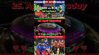 SRH vs RCB TATA IPL match 🔥🇮🇳 #shorts