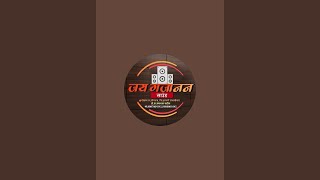 जय गजानन साउंड घोसला  is live