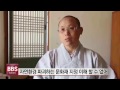 스님들 지리산 선교사 별장 반대