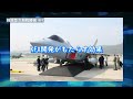 開発順調、韓国型戦闘機kf 21 kfx の明るい未来