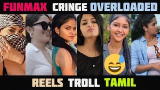 INSTA REELS CRINGE ATROCITIES ROAST / REELS TROLL TAMIL #mojtroll #troll #instagram #tamilreelstroll
