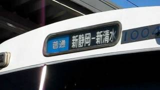 静岡鉄道1000系　1004Ｆ方向幕回し