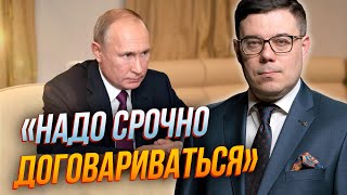 💥Кремль испугался НАСТУПЛЕНИЯ ВСУ, Трамп крушит экономику РФ. Начинается... / БЕРЕЗОВЕЦ