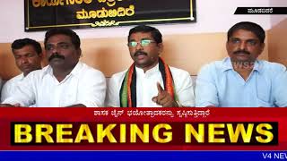 BJP leader Krishnappa Poojary Slams against Moodbidri MLA Abhayachandra Jain.