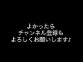 【初級】「バイエル　両手の練習8」をピアノで弾いてみた！