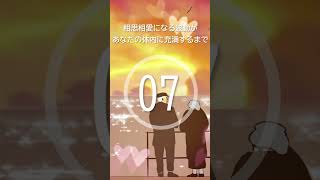 【超強力】「即効で相思相愛になりました😲」聞き流すだけで絶対的に恋愛運が上がり、早い人は1分後には両想いになれる曲！恋愛タロット占いより効く【運気上昇波動】#Shorts #スピリチュアル #引き寄せ