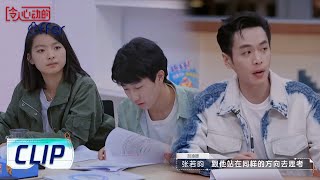 设计师最了不起的能力：比甲方更懂自己【令人心动的offer S4】