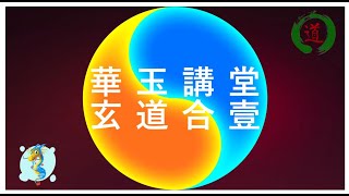 尋龍記-【香港十大名穴】 鄧氏四祖墳 【仙人大座】 (一百三十一) 新界航拍系列 (29)