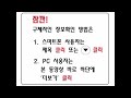 거래완료 강원 양구군 방산면 저렴한 토지매매 임야매매 야산급매매 농막 별장부지 급매물 준보전산지 완전 평지 전봇대앞 아스팔트접 넓은국유지접 비수구미가까움 부동산직거래