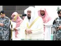 Maghrib Prayer : Sheikh Bandar Baleela Imam At Makkah - Haramain | 30 Safar 1445