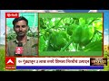 saat barachya batmya 712 सात बाराच्या बातम्या शेतीविषयक बातम्या 19 जून 2023 abp majha