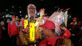 【副爐主(莊家班麻油雞) 慶贊 艋舺青山宮】~109艋舺青山宮恭祝靈安尊王聖誕暨建宮165週年正日遶境