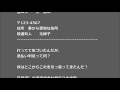 【スカッとする話】 元旦那浮気で離婚　株で儲けた元旦那から　8桁慰謝料取ったよｗｗ