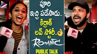 Romantic Movie Public Talk | Romantic Public Response | Akash Puri | Ketika Sharma | Puri Jagannadh