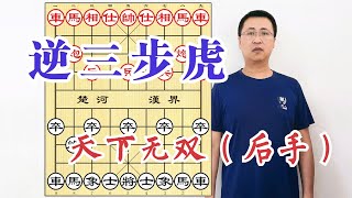 反先神器，逆向三步虎！公园大爷放下81斤大马扎，掌声如雷鸣一般