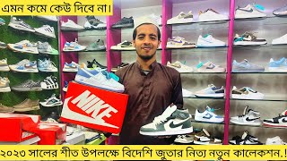 ধামাকা ডিসকাউন্ট অফারে বিদেশি জুতা👟Sneakers Price In Bangladesh 2023 | Abdullas vlog ltd