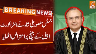 Justice Mansoor Ali Shah Raised objection on Intra-court Appeal Bench | Breaking News | GNN