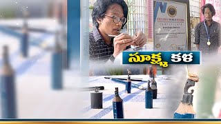 Inspiring Messages on Pencil Tips | Anantapur's Rajesh Showing Immense Talent in Micro Art