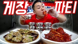 밥 한 그릇에 10만원씩 기부하는 먹방, 간장게장 양념게장 밥도둑! (We will Donate 100$ for 1 bowl of rice)