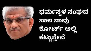 Prk ಬಾಂಡ್ ಬ್ಯಾಂಕ್ ಪಾಸ್ ಬುಕ್ ಏನು ಇಲ್ಲ ಬರೀ ಮಂಜುನಾಥಯ ನಮಃ ಅಷ್ಟೇ ಬರೆಯೋದು 😃