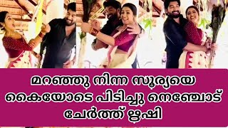 koodevide location fun latest|Bipinjose|Anshitha