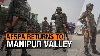 LIVE : AFSPA reimposed in 6 police station areas across 5 districts in Manipur | Imphal | News9