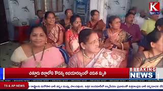 #news at 08pm|| 21 Oct 2024|| KTIMES TV  NEWS || #warangal  news updates, #telangana #update