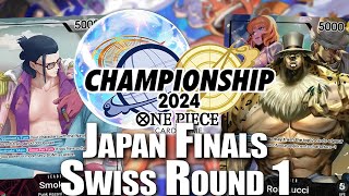 [EB02] OP10 Smoker vs. OP07 Lucci || Japan Finals Swiss || One Piece Trading Card Game