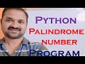 Palindrome Number Program in Python || check  whether given number is palindrome or not||Programming