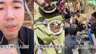 小陈的老挝媳妇儿  请三嫂家邻居品尝牛肉  味道“太棒了”   差点吐出来