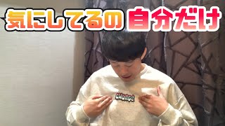 【楽屋便り】普段着ないタイプの服で＆DAIBAKUSHOW2022の話／佐久間一行