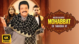 Naeem Hazarvi | Mohabbat Ek Tamasha Ay | Official Video | New Song 2023 | 4K