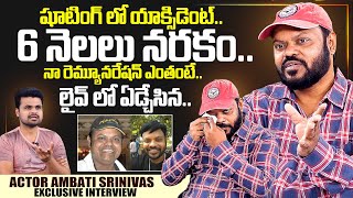 Actor Ambati Srinivas Exclusive Interview | #AmbatiSrinivas| Sumantv Interviews | Sumantv Exclusive