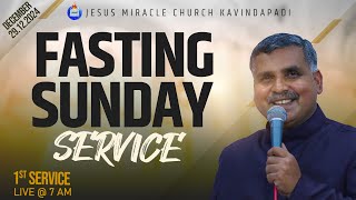 🔴🅻🅸🆅🅴 Fasting Sunday Service || 29.12.2024 - 1st service || Jesus Miracle Church