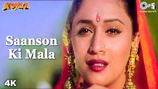 Saanson Ki Mala video song│90 old hindi song│Koyla movie song│Shahrukh Khan,Madhuri Dixit old song