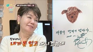 '피카수미'의 선물 \