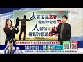 中視【股海大丈夫】20230313 陳建誠：sv倒閉沒在怕 fed升息壓力大 q3準備急降息 賺完力智 這檔飆馬股逆勢衝高 中視 中視新聞 股海大丈夫 永誠國際投顧