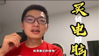 公共卫生专业需要什么配置的电脑？Mac or Windows？也许真相令你失望～