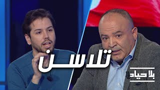 تلاسن بين محمد بوغلاب و لؤي الشابي