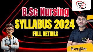 BSC NURSING SYLLABUS IN HINDI | BSc Nursing 2024 Syllabus | BSC Nursing Kya Hai | BSC Nursing 2024