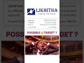 🔥likhitha📈 multibaggerstocks stockmarket nifty trading reels shorts stocks