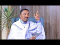 ልዩ የበዓል ዝግጅት ethiopian orthodox tewahdo church 2022 mehreteab asefa