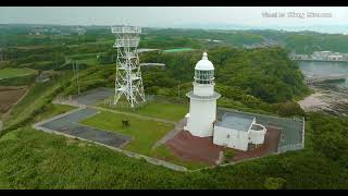 神奈川県三浦市　剱崎灯台〜盗人狩　ドローン 空撮 Drone 5.1K UHD Mavic3