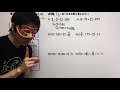 計算達人「比の計算（比例式）①」小学４年生～６年生対象【毎日配信】