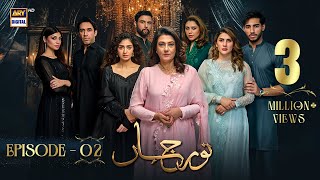 Noor Jahan Episode 2 | 31 May 2024 | ARY Digital Drama